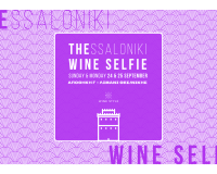 Thessaloniki Wine Selfie 2023