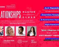 RELATIONSHIPS MASTER CLASS