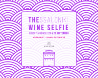 Thessaloniki Wine Selfie