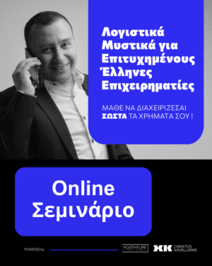 eshop 1 1 1