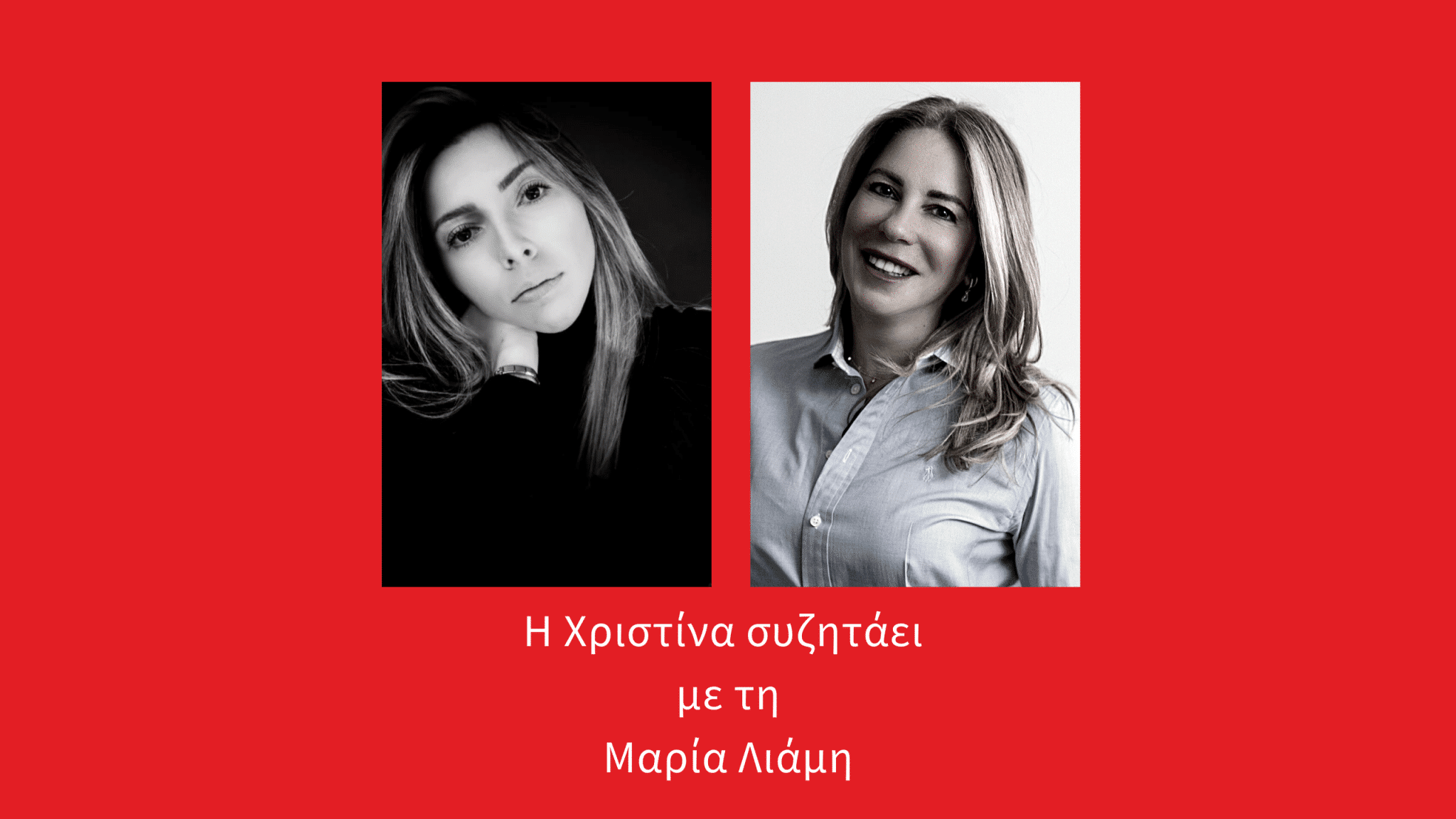 2 εξώφυλλο