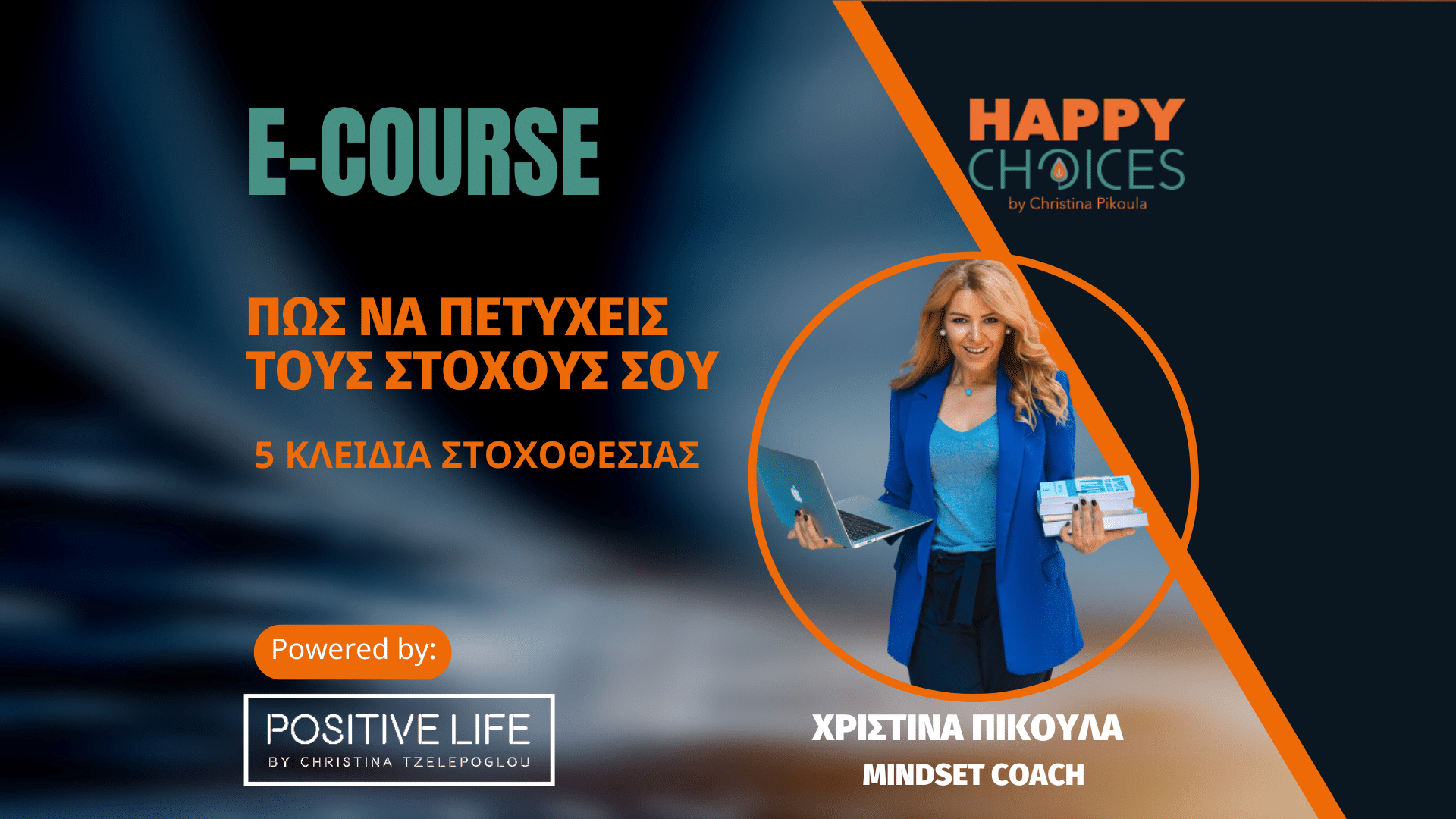 Copy of Copy of Copy of Copy of Happy Choises 1920 × 1080 px