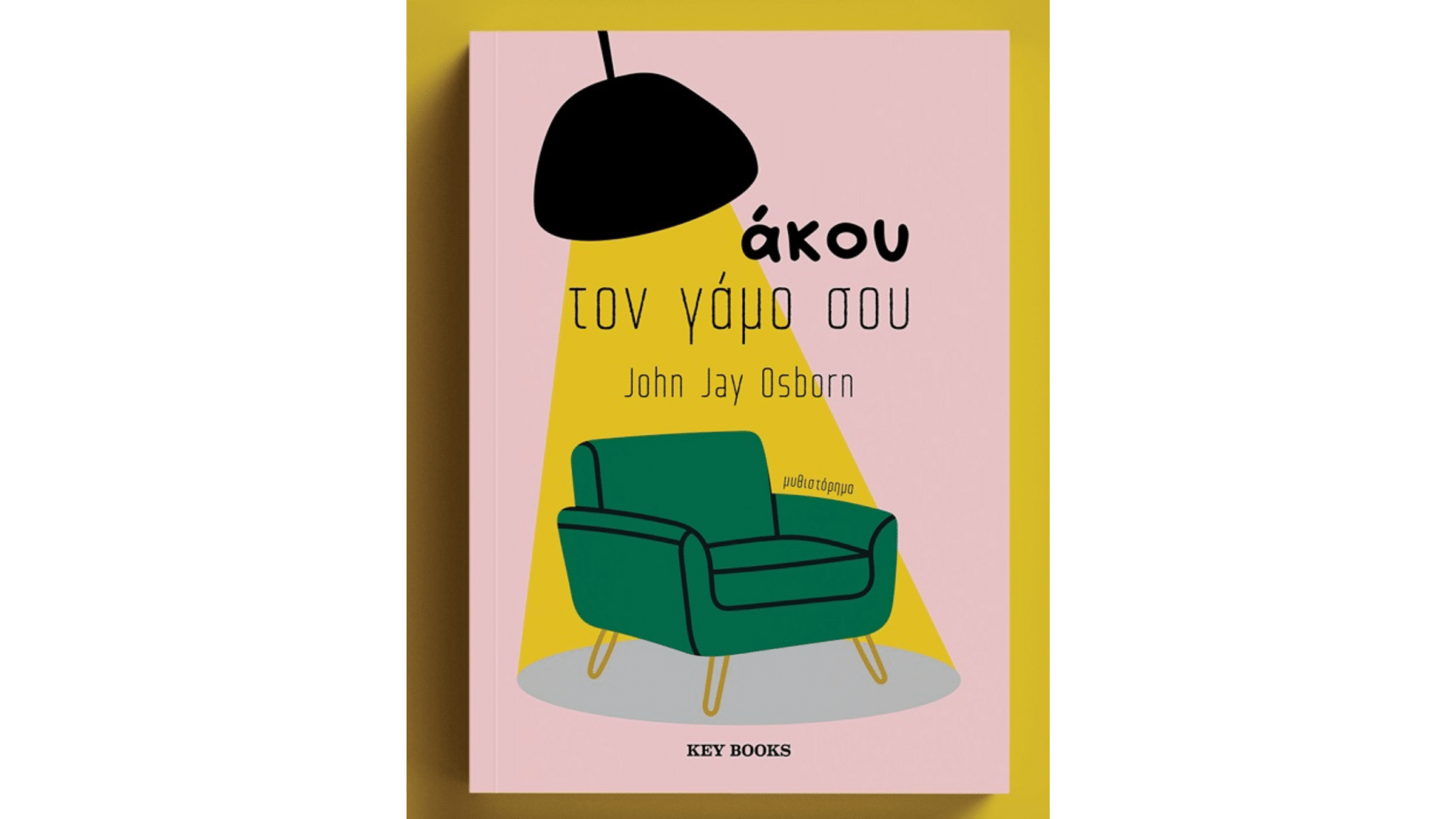 Copy of Copy of Copy of exwfyllo 1 5