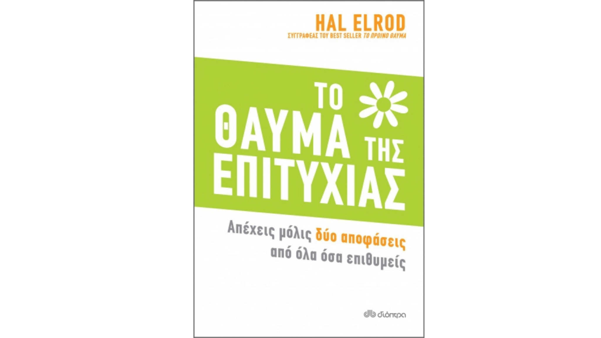 Copy of Copy of Copy of exwfyllo 7