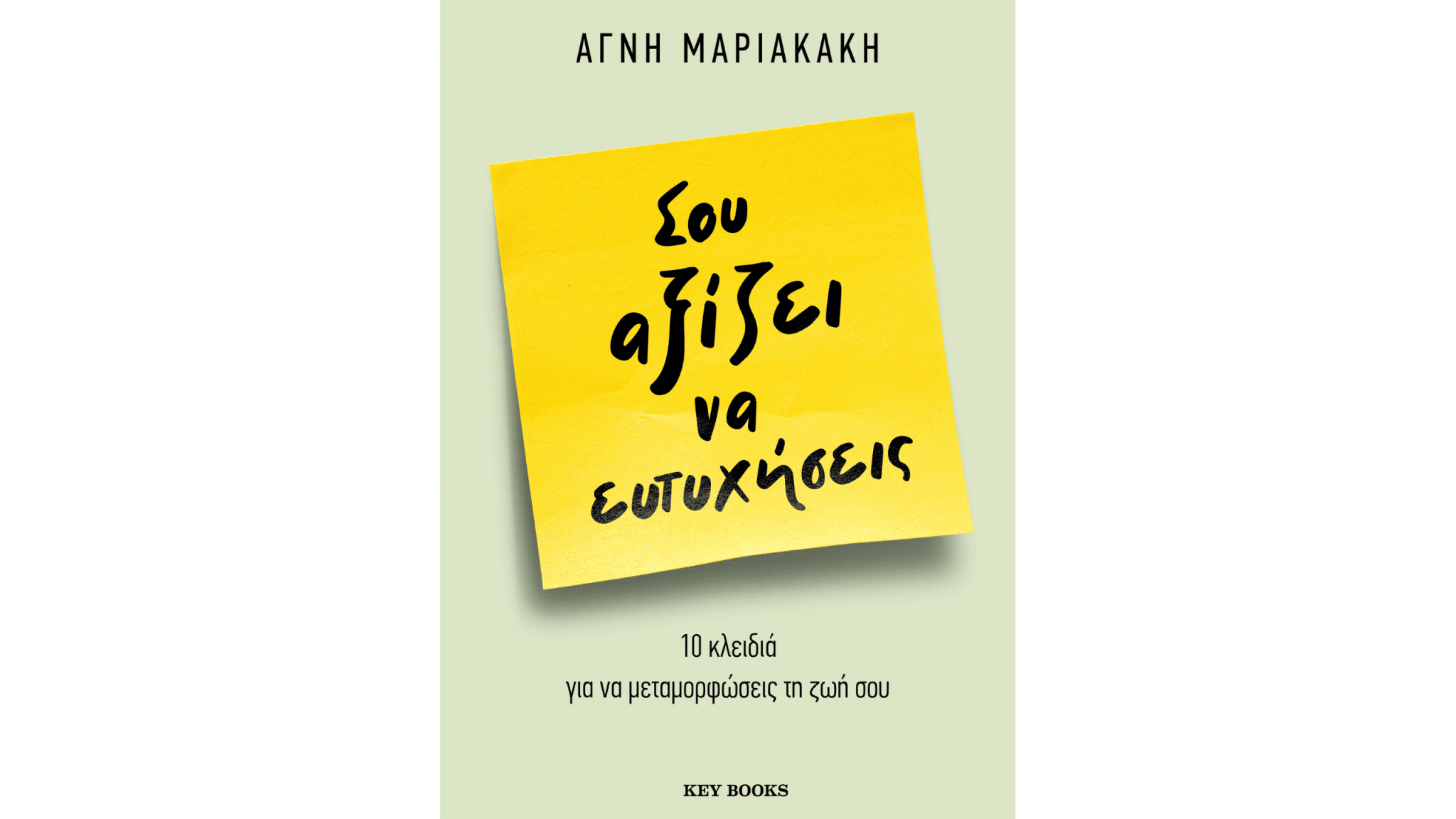 Copy of Copy of exwfyllo 7 6