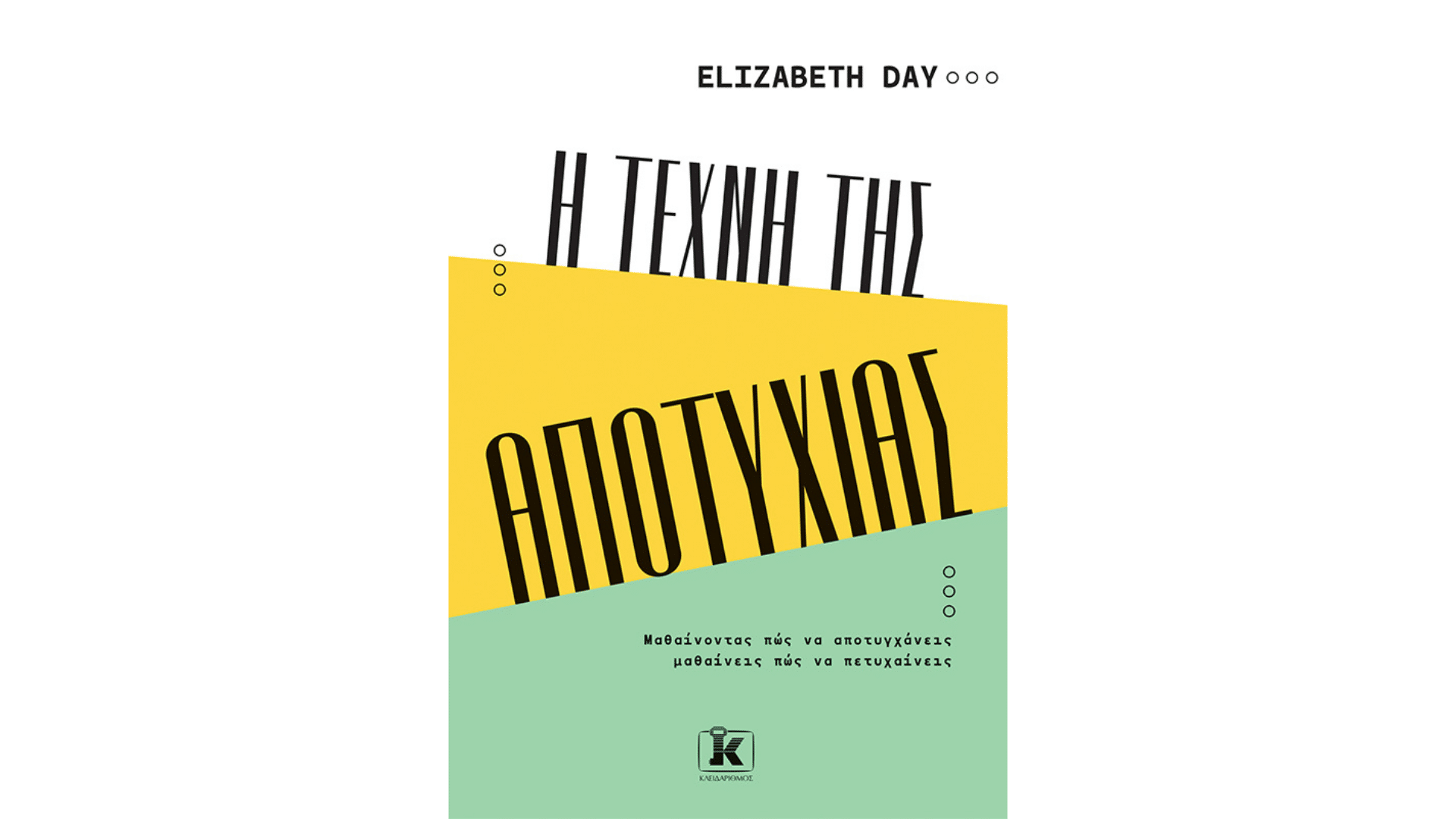 Copy of Copy of site 1 2 4