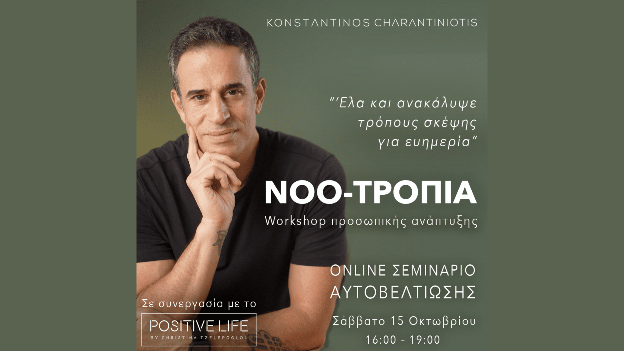 Copy of exwfyllo 1 4