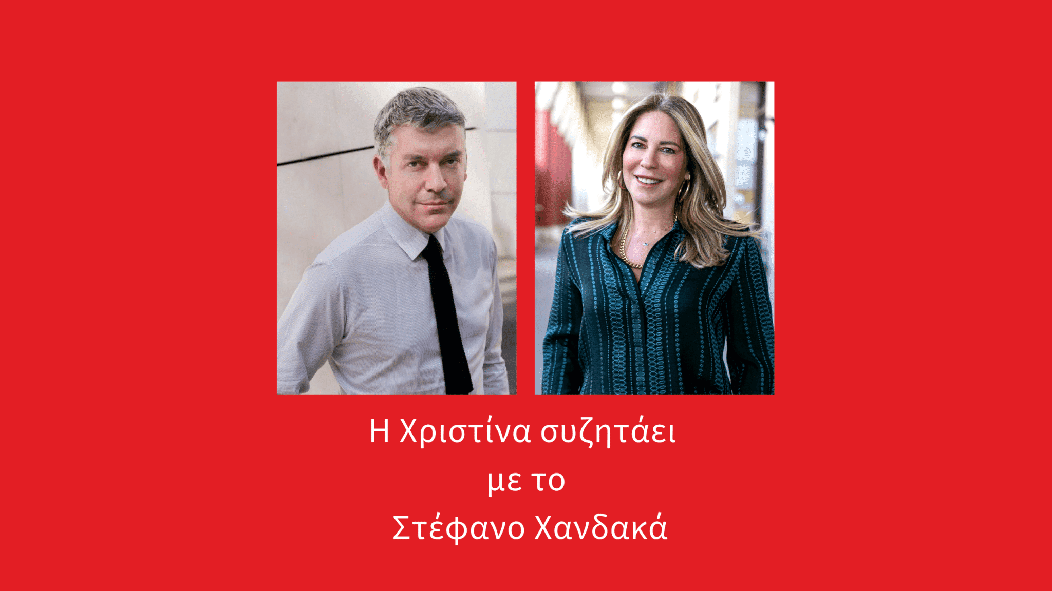 Hope εξώφυλλο min