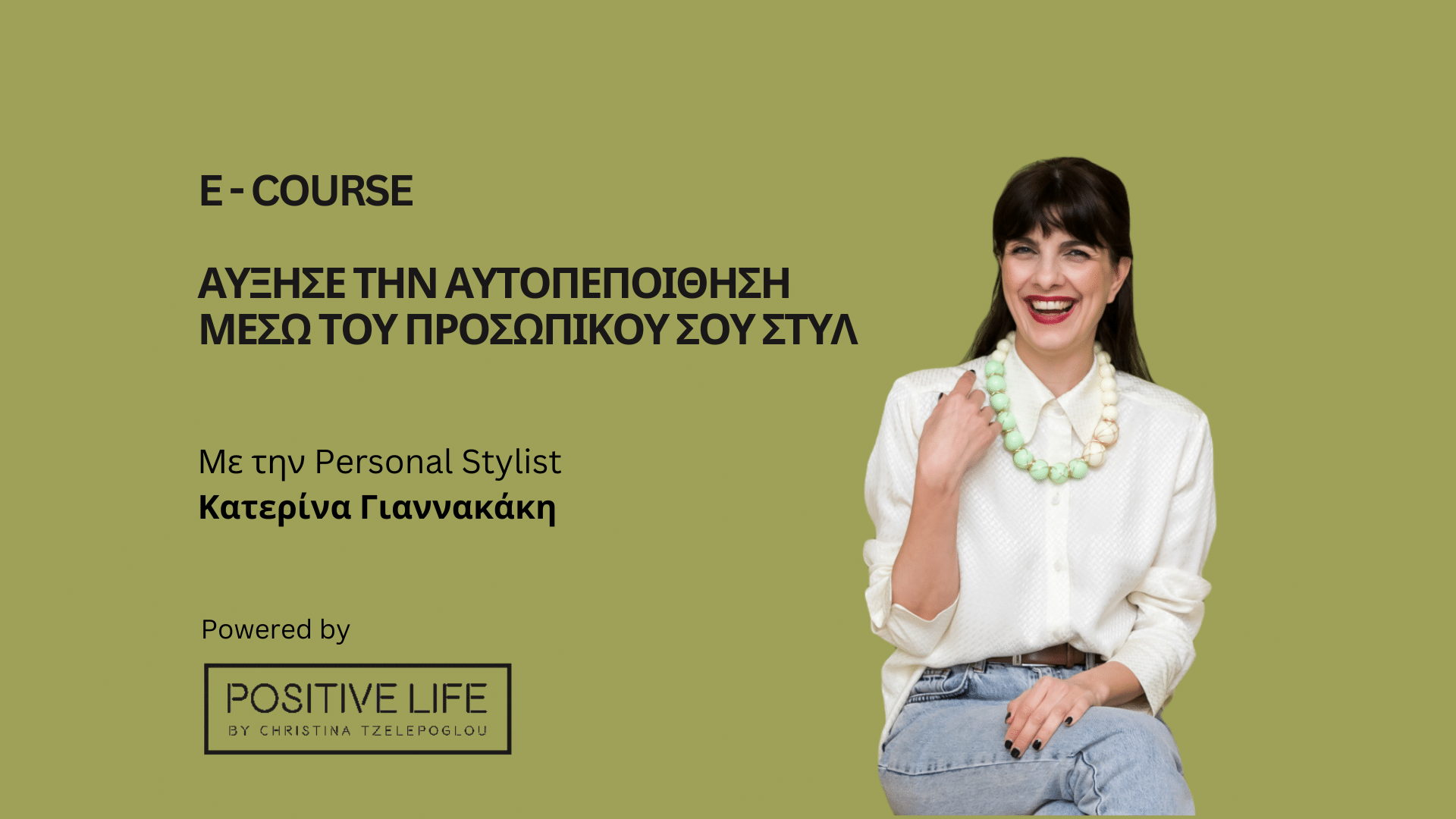 site e course