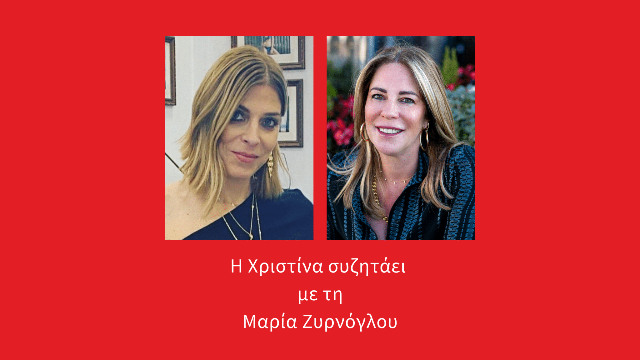 zirnoglou εξώφυλλο