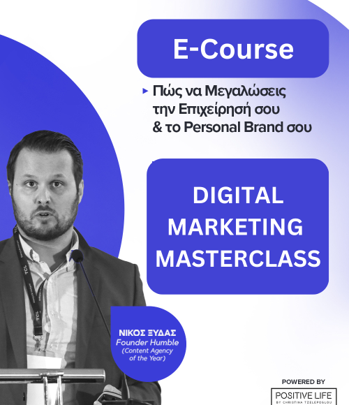E-Course Digital Marketing Masterclass