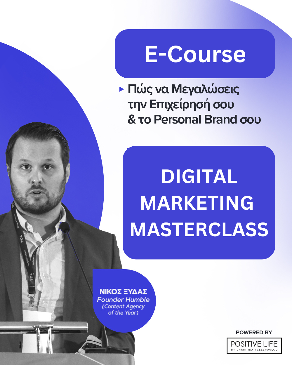 E-Course Digital Marketing Masterclass