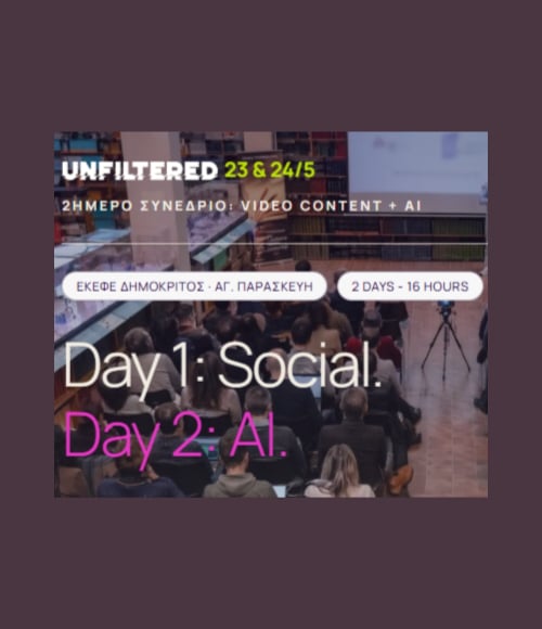 UNFILTERED: 2Ήμερο Συνέδριο Video Content+AI