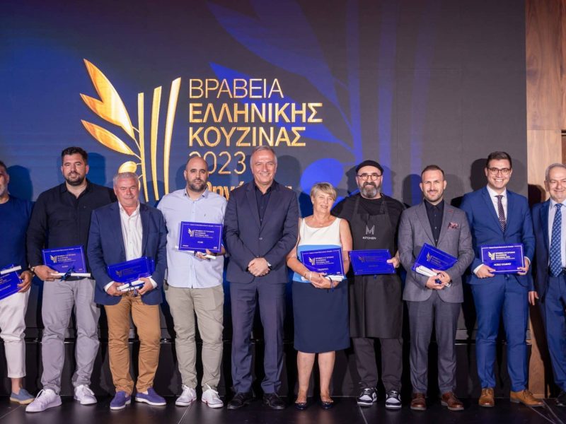 0 Εξωφυλλο 0533 scaled 1