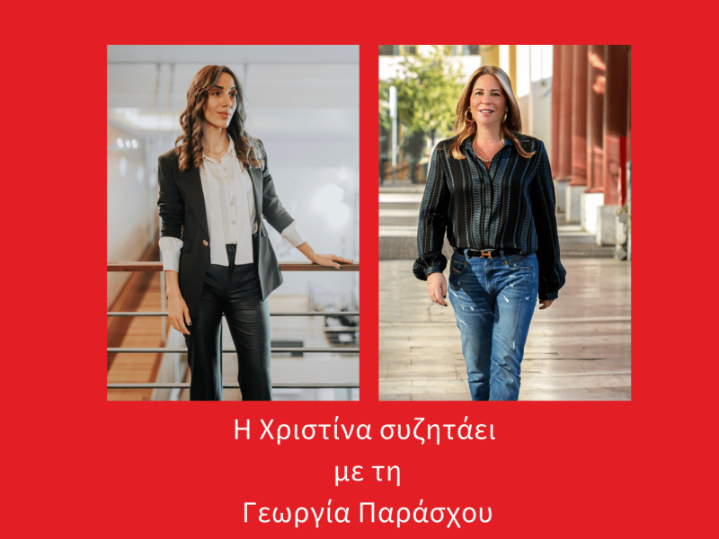 01 εξώφυλλο
