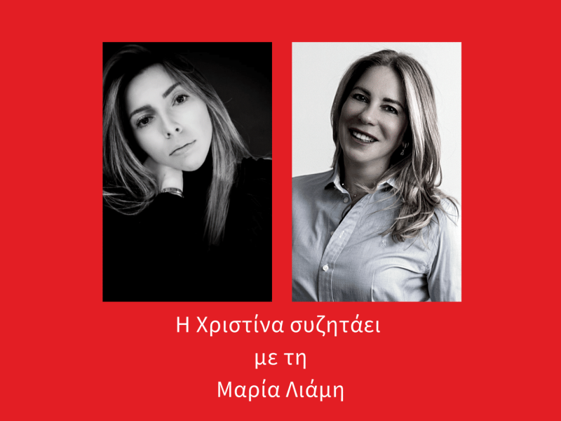 2 εξώφυλλο