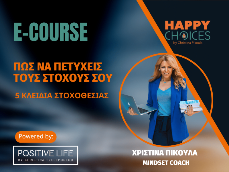 Copy of Copy of Copy of Copy of Happy Choises 1920 × 1080 px