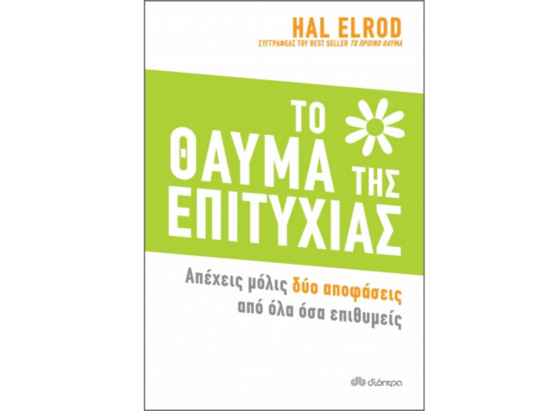 Copy of Copy of Copy of exwfyllo 7