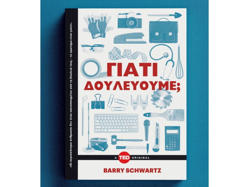 Copy of Copy of exwfyllo 2 2