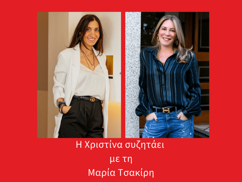Copy of Copy of εξώφυλλο livaniou
