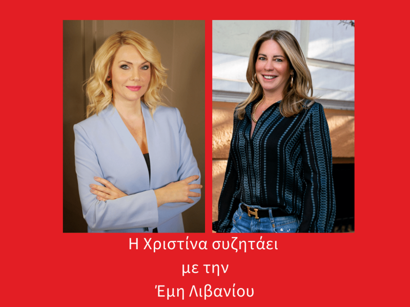 Copy of εξώφυλλο livaniou