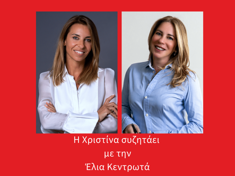 Copy of εξώφυλλο