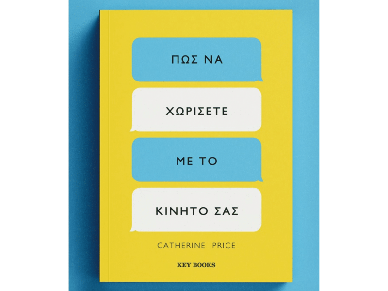 Copy of η