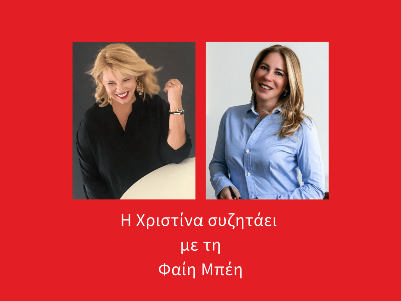 Fays Control εξώφυλλο