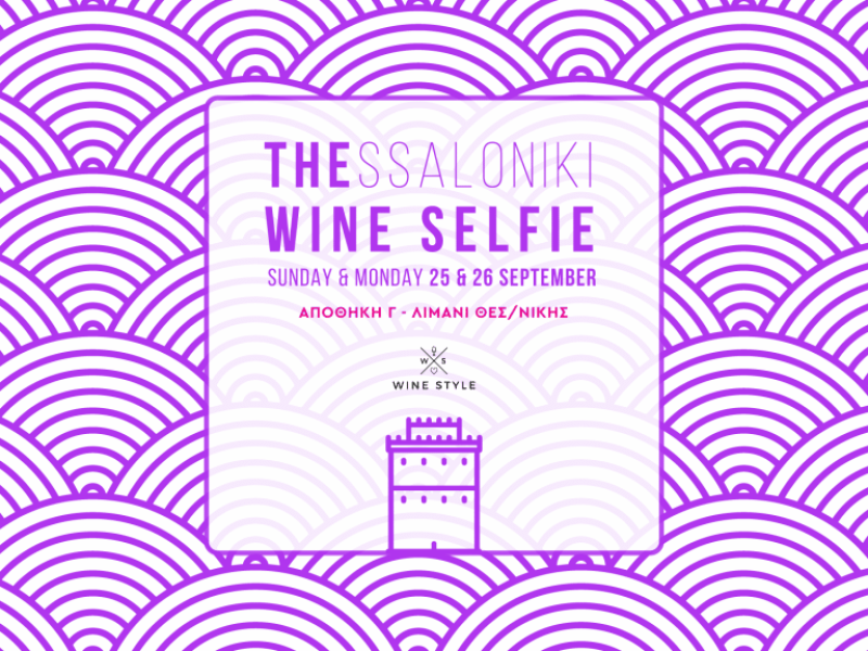 THESSALONIKI WINE SELFIE social 2022 01 1024x576 1