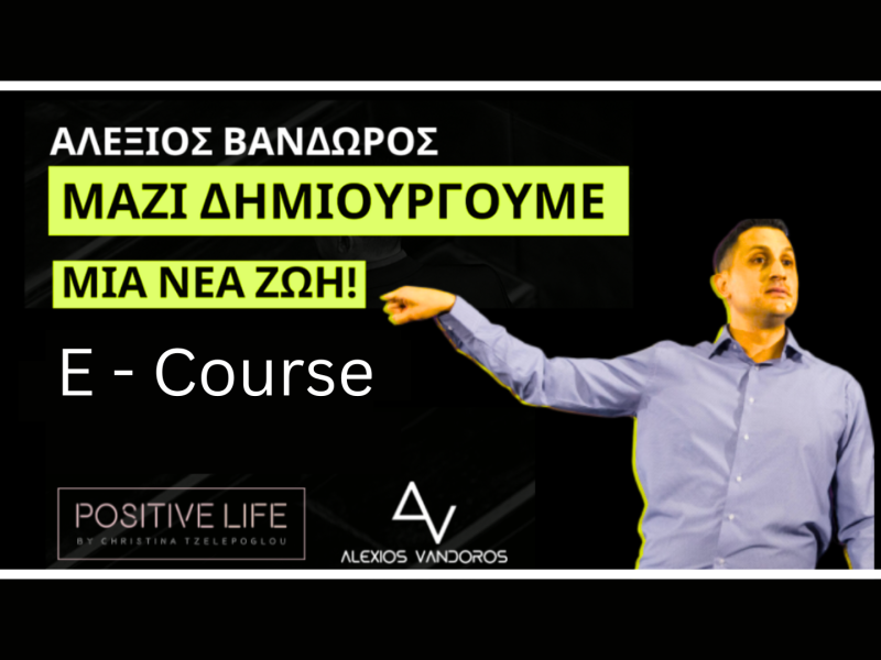 ecourse