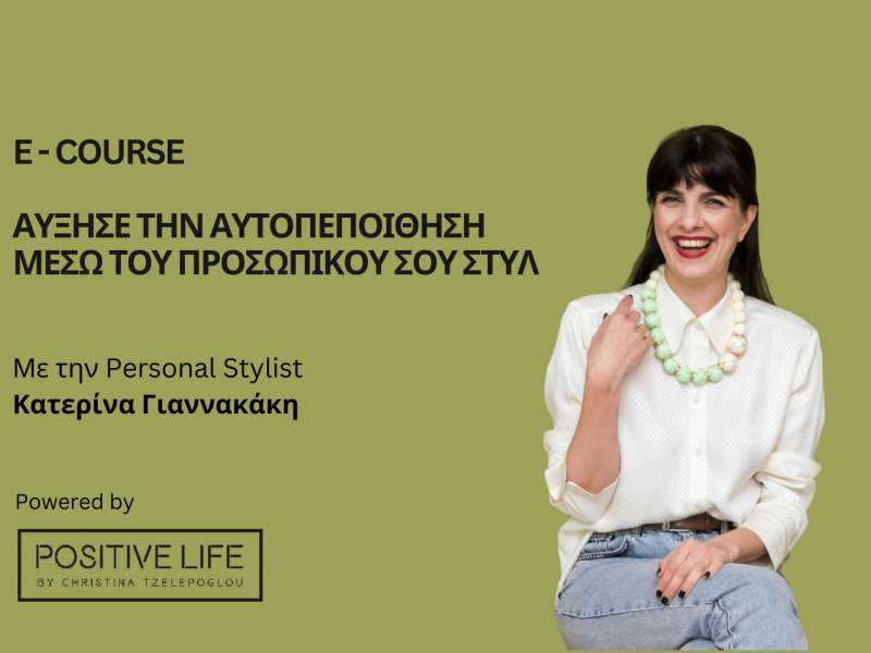 site e course