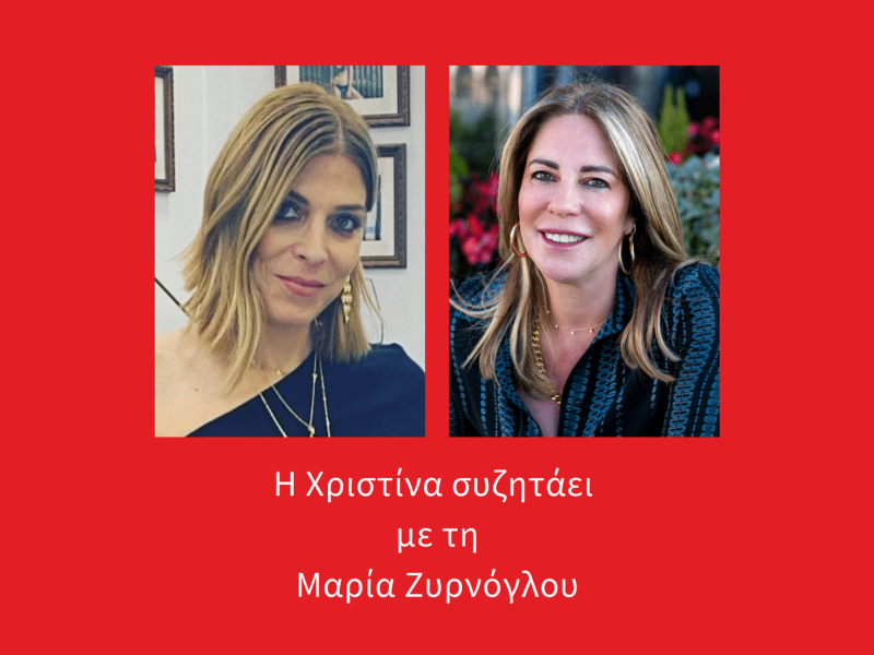 zirnoglou εξώφυλλο