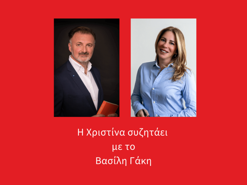 εξώφυλλο 1