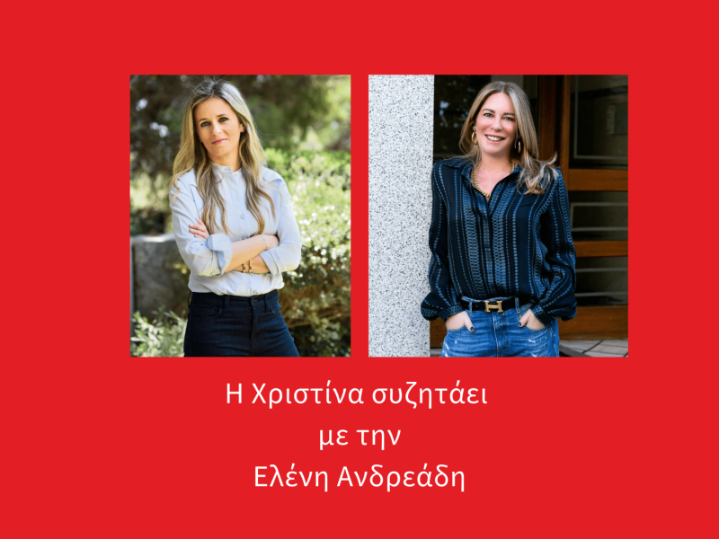 Ανδρεάδη εξώφυλλο1