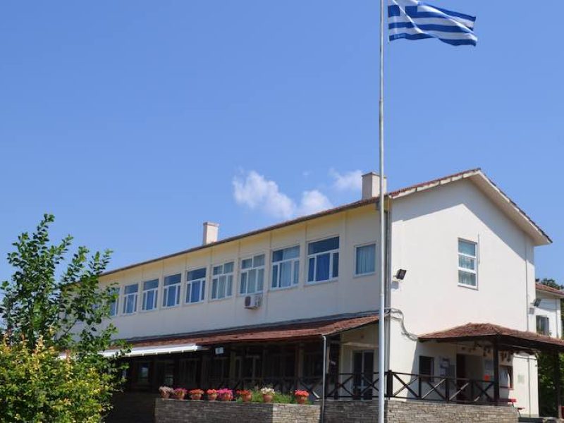 Δημοτικο