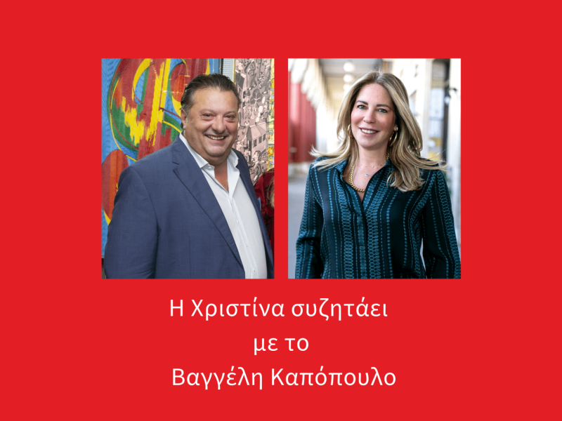 εξώφυλλο