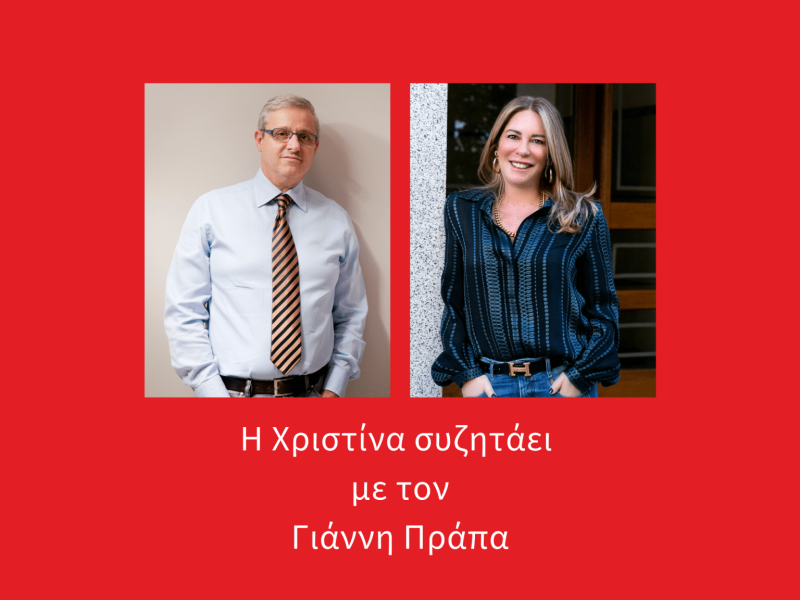 εξώφυλλο