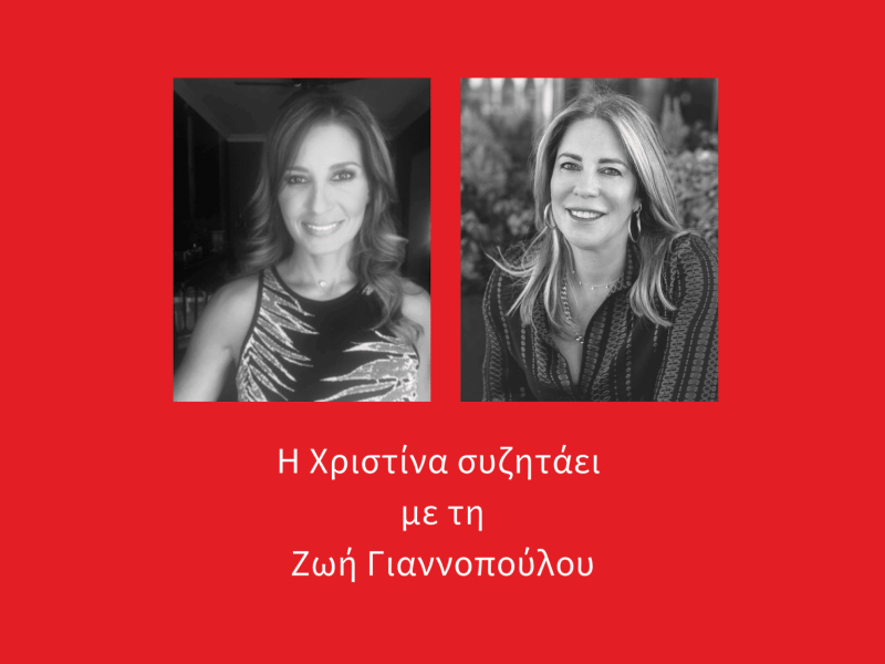 Στεφάνου-εξώφυλλο