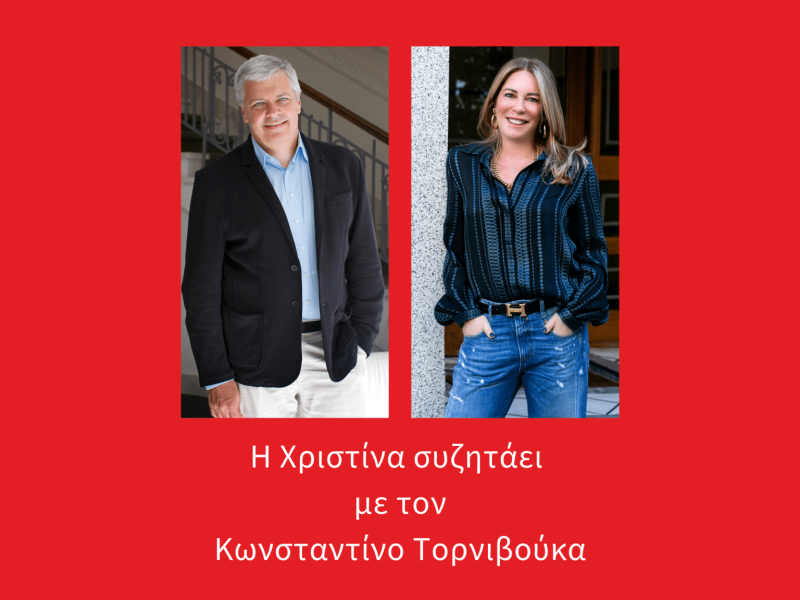 εξώφυλλο