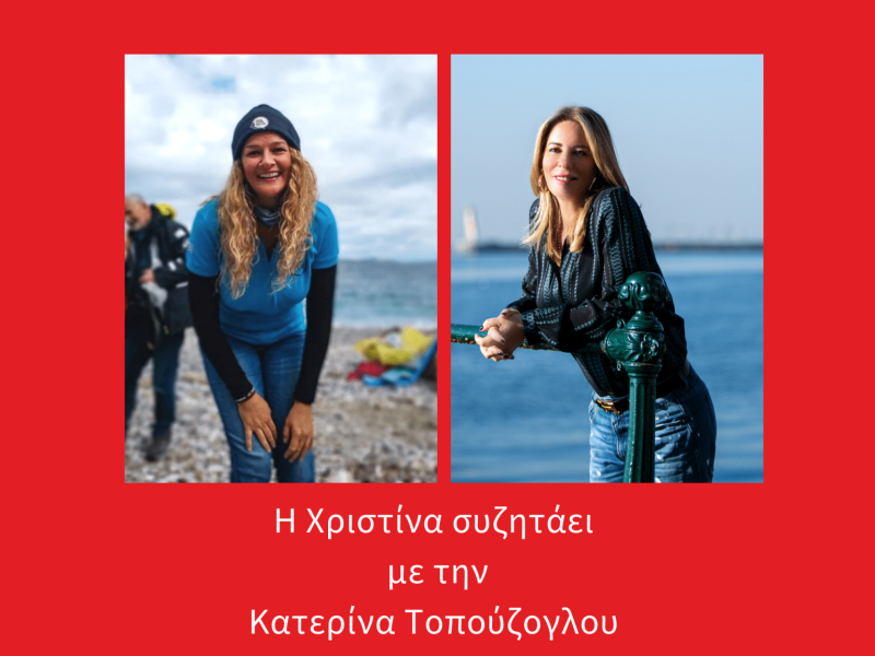 Τοπούζογλου