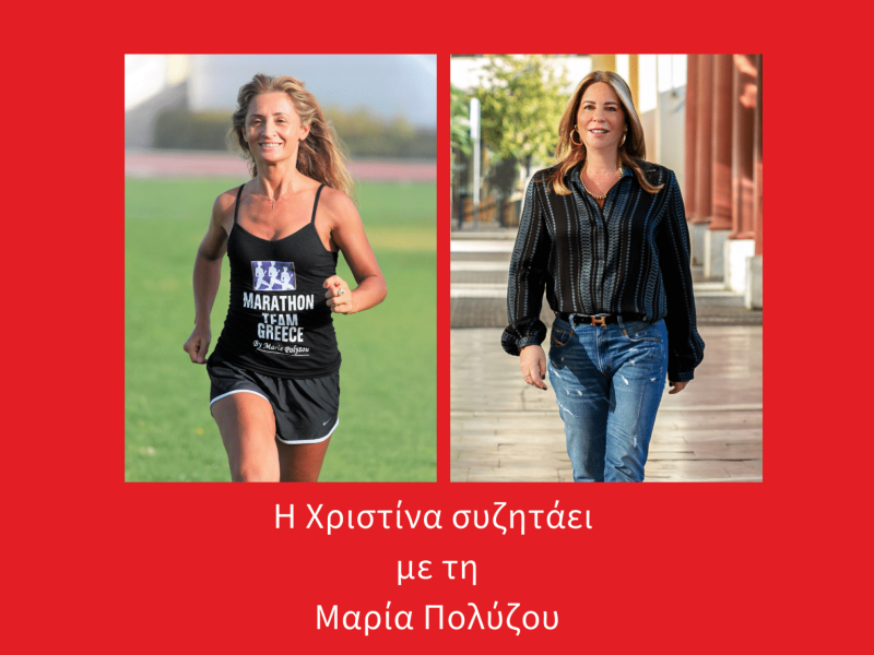 πολυζου
